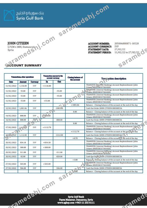 Syria Gulf Bank proof of address statement template in Word and PDF format, .doc and .pdf  format